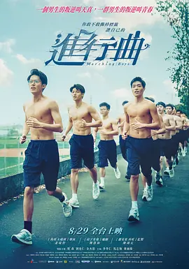 幸福出租车